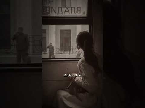 حبيبي يامسافر نصرة البحار