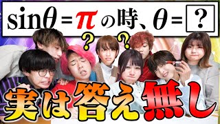 【全問答えナシ】おバカ集団レイクレに「全問出題ミスしてるテスト」ドッキリしたら珍回答続出して大爆笑したっうぇｗｗｗｗｗｗｗｗｗ【モニタリング】