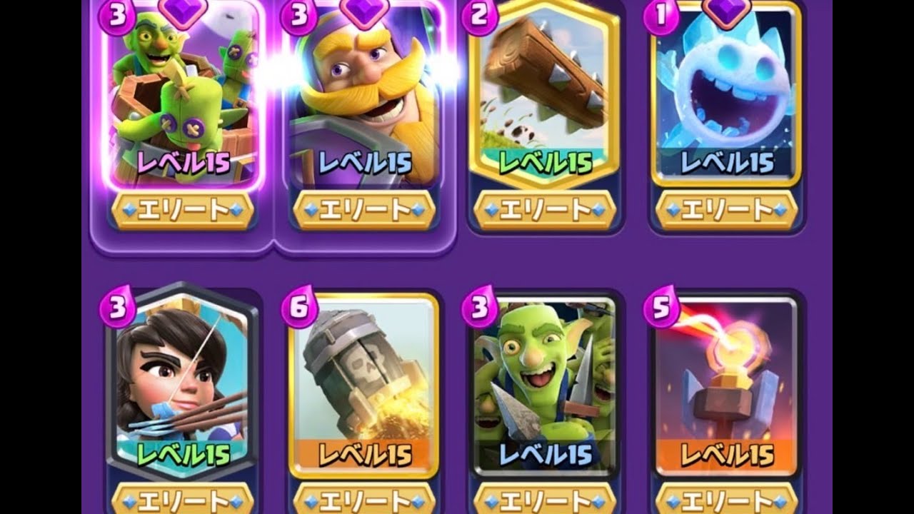 【クラロワ】ナイトインフェ枯渇がやっぱり強い。