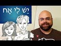 Learn Hebrew: Lesson 11 - I have a brother - Possessive Form & Family