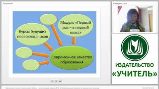 Формирование готовности дошкольника к обучению в школе. Программа “От дошкольника к школьнику” Формирование готовности дошкольника к обучению в школе. Программа “От дошкольника к школьнику”