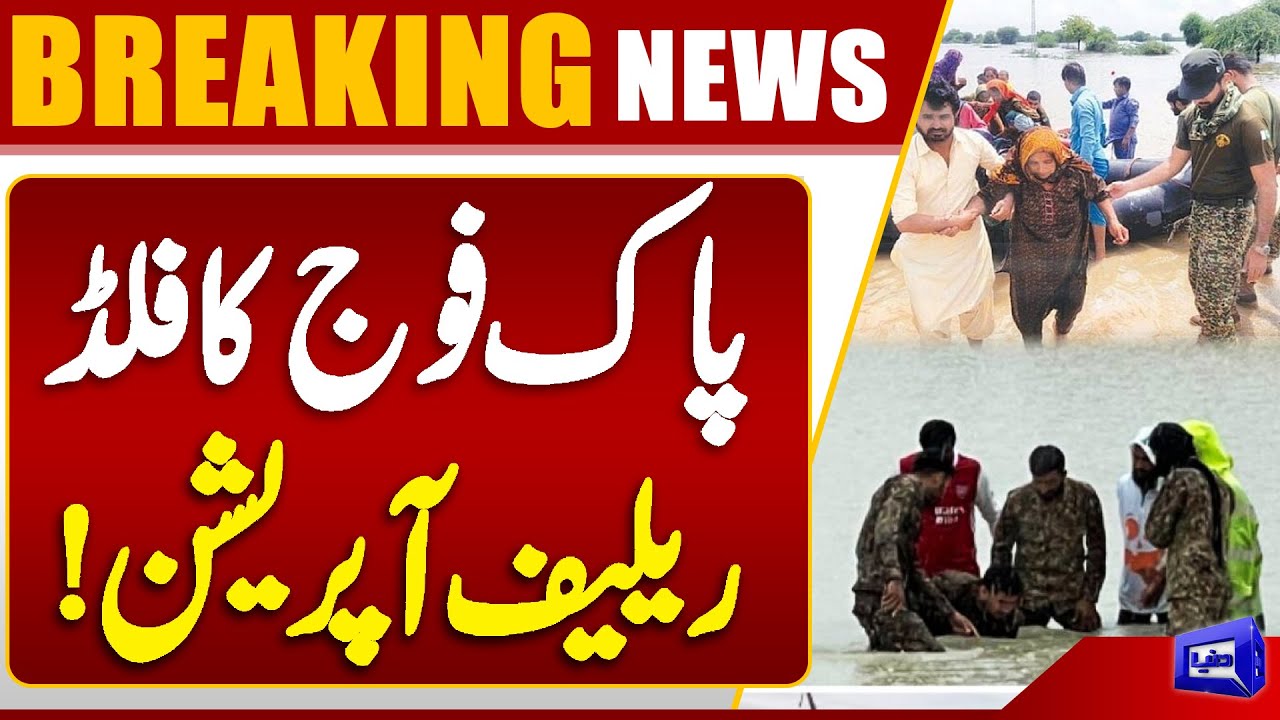 Pakistan Army Continues Rescue Operation in Buner | Massive Destruction In KP  | Flood | Dunya News