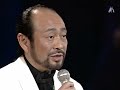 佐川満男 ♪今は幸せかい