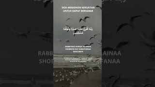 Download Lagu Doa Mohon Diberi Kesabaran. Subscribe dan Share. #sabar #ikhlas #pertolonganallah MP3