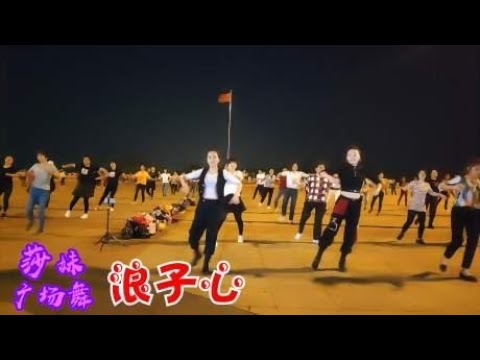 火爆流行健身舞《旧梦一场》阿悠悠DJ，总有几段旧爱昙花一刹芬芳