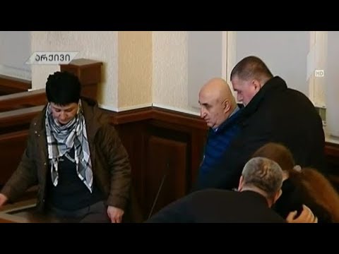 სასამართლო სხდომა ე.წ. სააფთიაქო ნარკომანიის საქმეზე