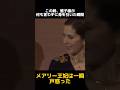予測不可能な雅子様の行動 #雅子様 #海外の反応 #皇室