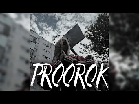 Паша PROOROK -