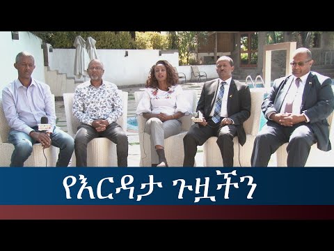 ቪዲዮ: የእርዳታ ክፍያ ነርስ ምንድን ነው?