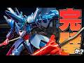 活躍からは信じられない完成度!HG 1/144 ハンブラビ(GQ)が立体化【ガンプラレビュー】HAMBRABI Gunpla review【機動戦士Gundam GQuuuuuuX