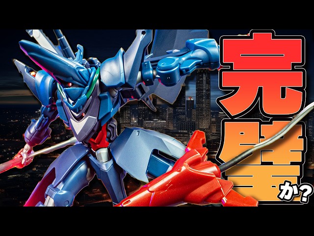 Unbelievable quality considering its screen time! HG 1/144