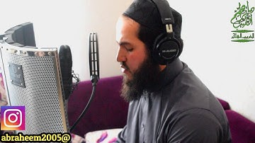 اوائل سورة مريم