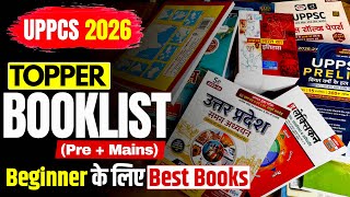 UPPCS 2026 New Booklist 📚Hindi medium | Prelims + Mains Complete Review | UPPSC Booklist