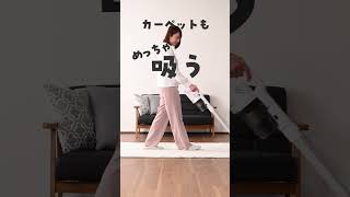 サイクロンスティッククリーナー LEDライト ZSP-L130(W) 山善 | 山善
