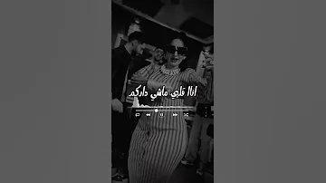 انا مرة لانتا سامط صايي نسطوبي Tiktok Raimusic Rai Raialgerien Cheba Warda Charlomanti 