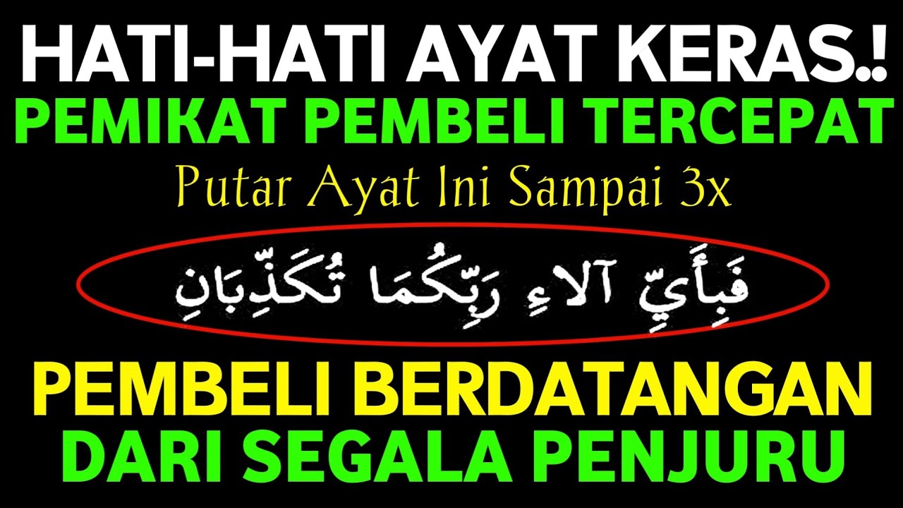 KUNFAYAKUN!! PUTAR DI TEMPAT USAHA, AYAT PELARIS JUALAN MUSTAJAB, JUALAN LARIS MANIS TAK TERHENTI