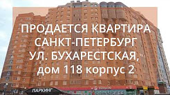 Купить 2 комнатную квартиру в Санкт Петербурге, 2-комнатная квартира с качественным ремонтом в ЖК Ладья в Казани, Продам 2 комнатную квартиру в Калининграде, Купить 2-комнатную квартиру в Ташкенте 2/11/18-45000 у.е м.Х.Алимжана, Купить 2 комнатную изолированную квартиру в Новосибирске на Республиканской дешево