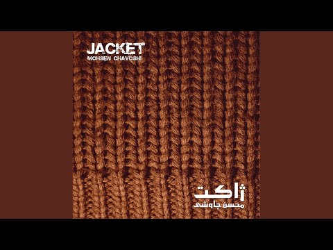 Watch Jacket on YouTube Watch Jacket on YouTube
