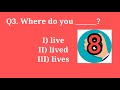PRESENT TENSE (Simple present tence) / very important examples / exercise with answer /TENSE problem