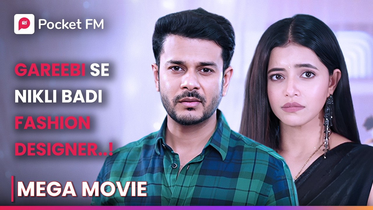 Gareebi Se Nikli Badi Fashion Designer..! | Episode 01 - 04 | Phir Se Restart | Pocket FM