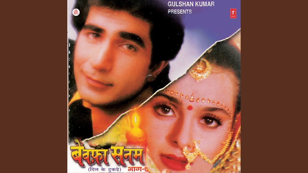 Zakhami Sajan Tujhe Pukare Youtube