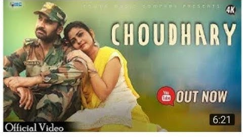 चौधरी । CHOUDHARY । Prakash Gandhi | Komal soni | Durga jasraj | New Haryanvi-Rajasthani Song | PMC