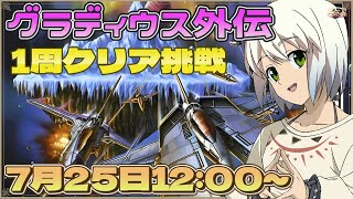うにかの配信のサムネイル画像