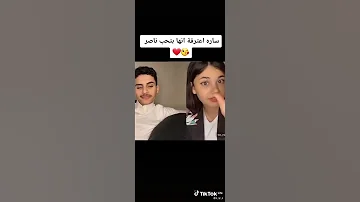 تصيميم ساره اعترفه تحب ناصر 