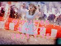 サワソニ65キャンプ2023/7/15