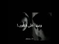 جيت وبيه أغلى شعور