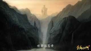 Video thumbnail of "松窗棋罢 - HITA"