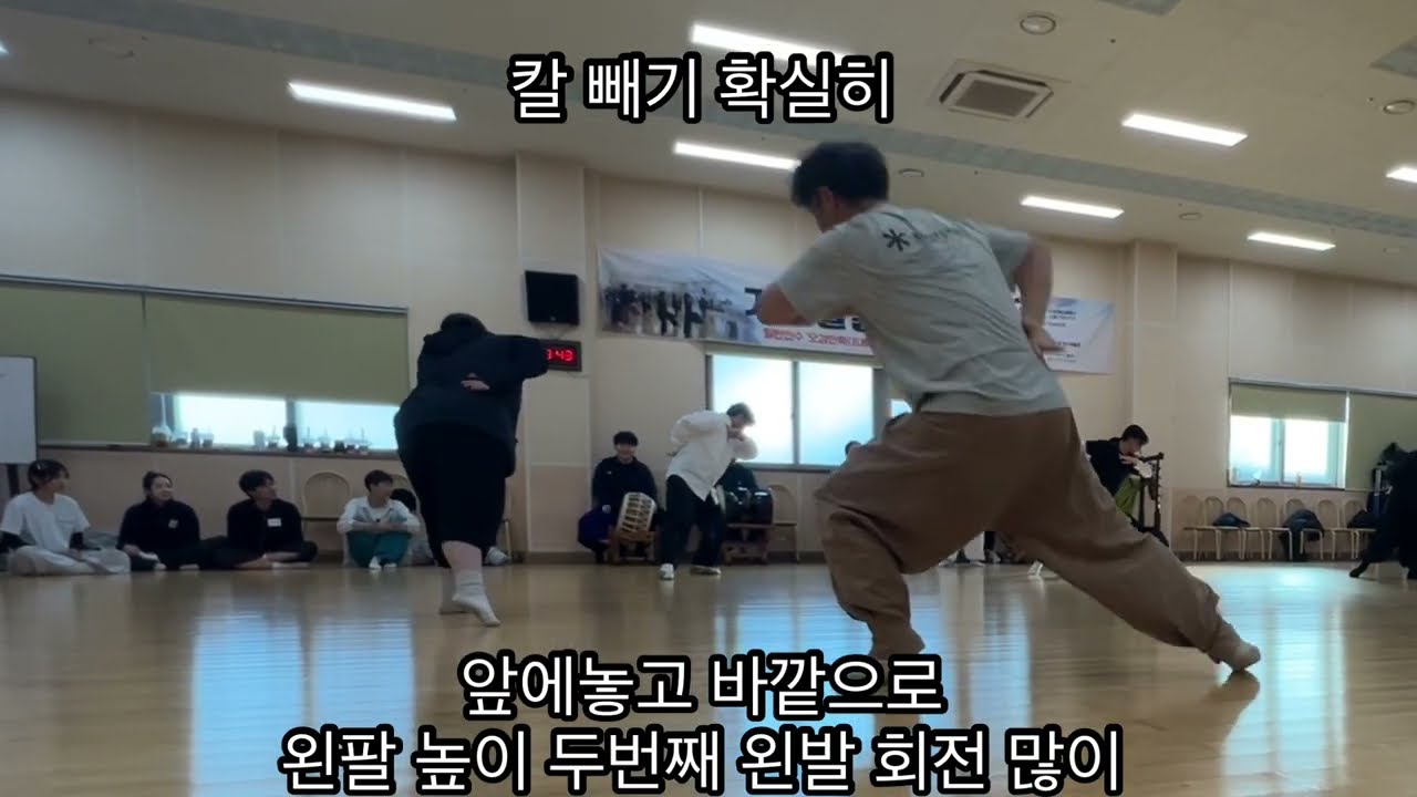 고성오광대 기본무 2026 겨울 전수 분석