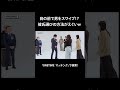 目の前で男20人をスワイプする姉妹ww