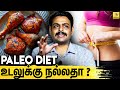 Gym  weight     dr hariharan paleo specialist on healthy weight loss diet plan