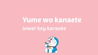 Yume wo kanete lower key karaoke (-3)