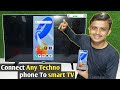 How to connect Techno phone to tv | Techno phone ko tv sa kaise connect kare | screencast | Techno