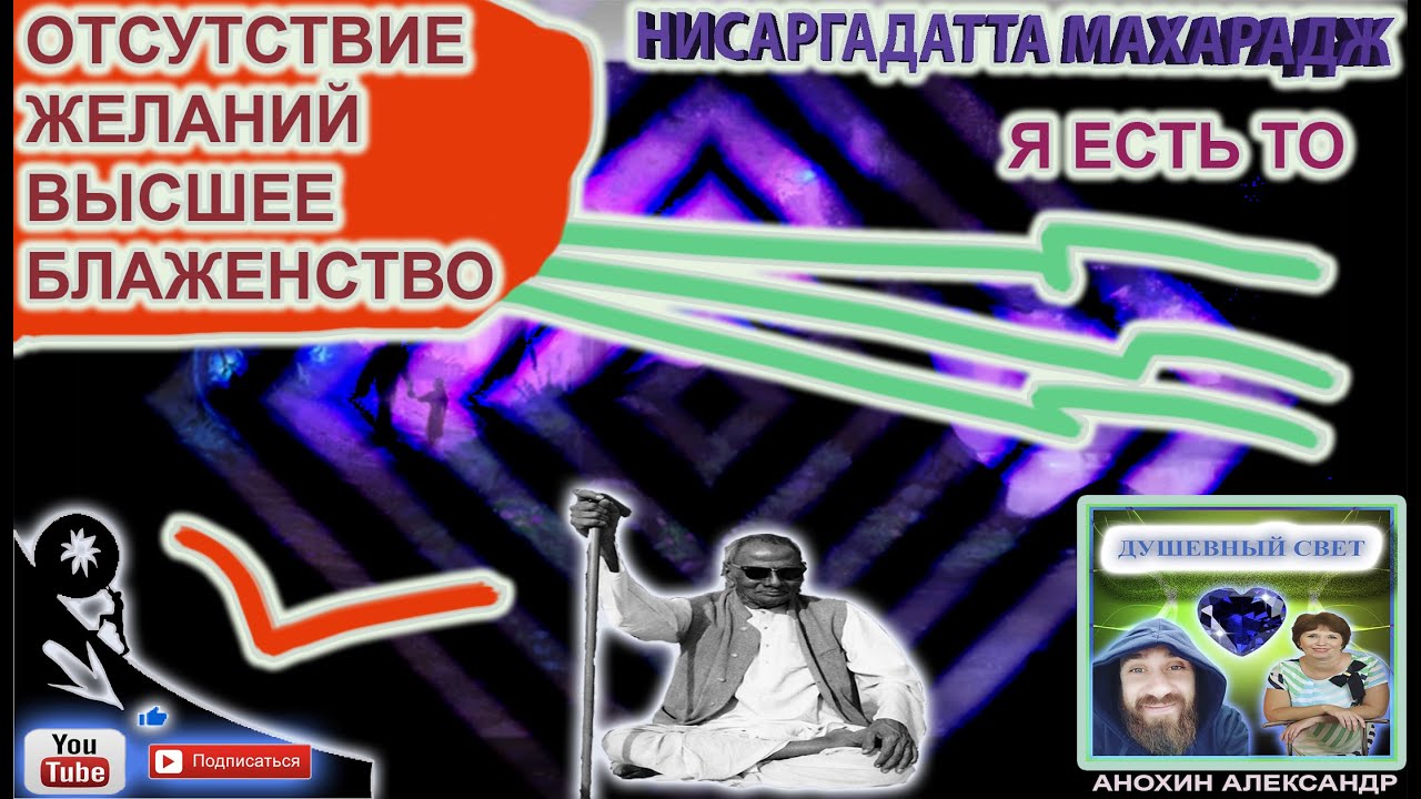 Анальное просветление как высшее состояние блаженства