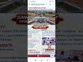 IIT Tirupati Summer Internship 2026 | Stipend + Free Stay | No Fees