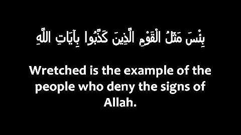 Surah Jumuah - Mishary Al Afasy