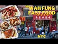 Eating at wah fung fast food nyc an iconic chinatown cheap eat