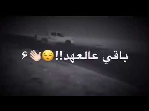 جان يكلي ولله ادا أو وعدك وافي بوعدي طول الوكت الجنرال