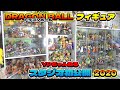 部屋紹介 ドラゴンボール フィギュア 棚紹介！！ 総額100万円！？ (ルームツアー 2020)