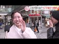 人生が変わる？マジで役立つ資格【しらべてみたら】