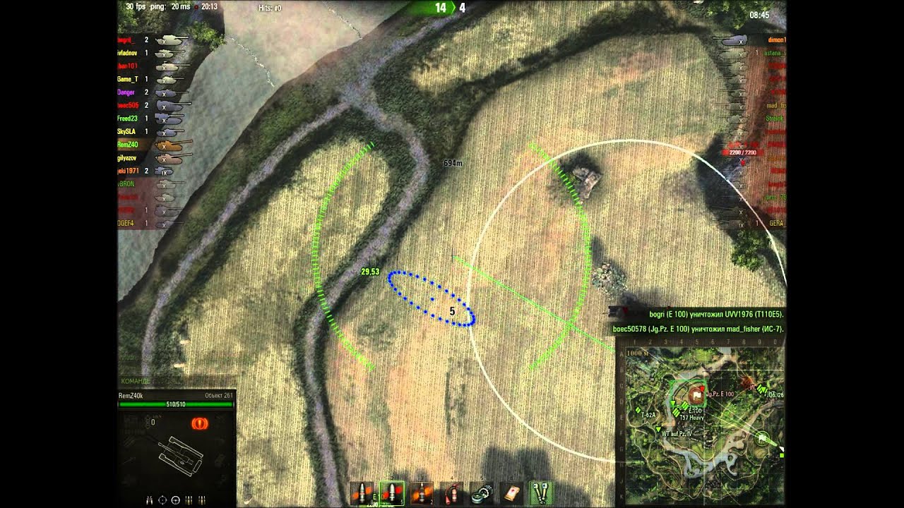 Серверный прицел - YouTube