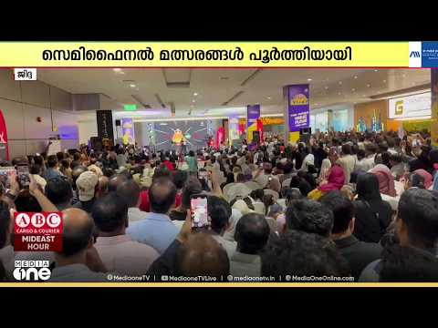 UAEയിൽ ചോക്കോ വേൾഡ്ന്റെ പുതിയ ബ്രാഞ്ച് ദുബൈ ഖിസൈസിൽ പ്രവർത്തനമാരംഭിച്ചു