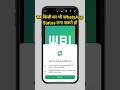 WhatsApp Resharing Option Kaise Chalu Kare | WhatsApp New Update 2025 | Digital Help Wala