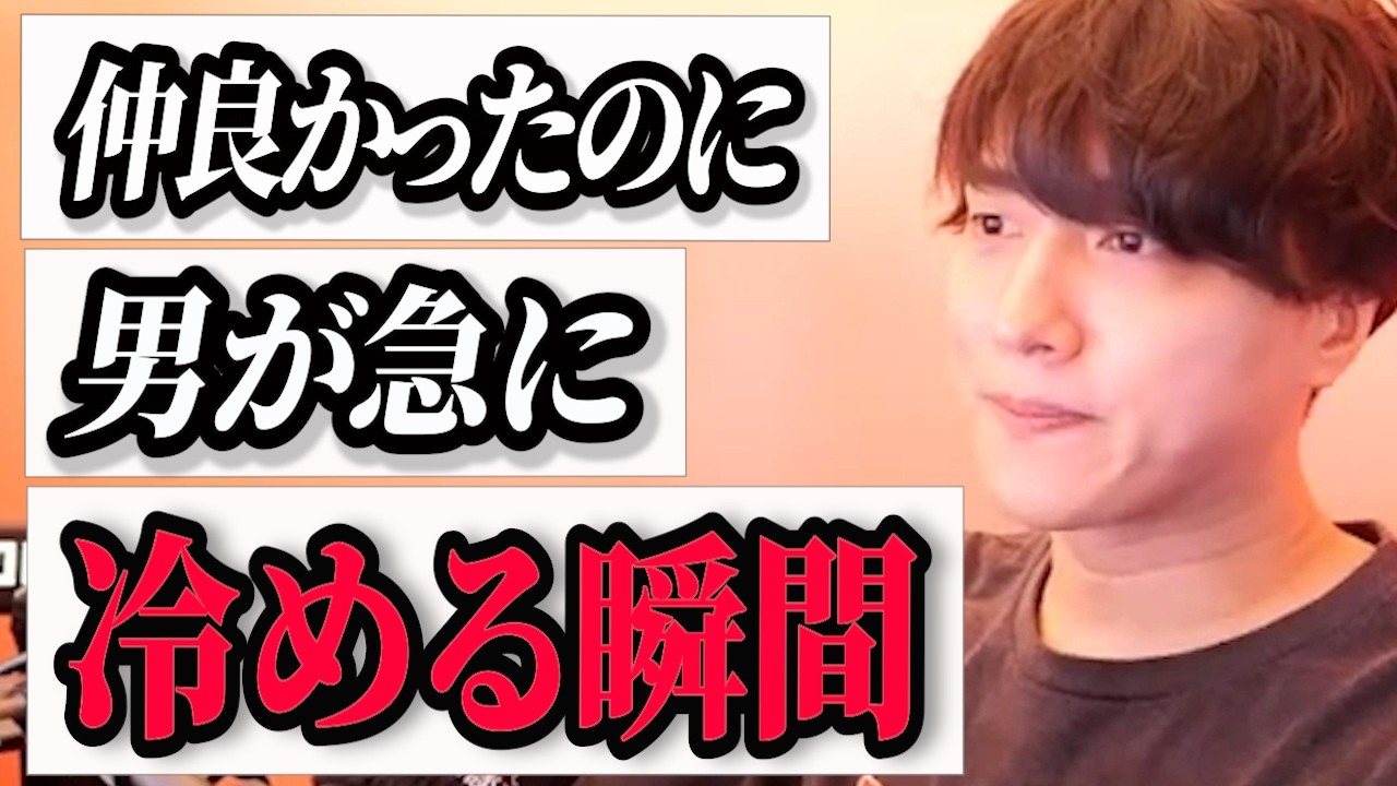 盛上がったのに彼のLINE返信遅いのはなぜ？