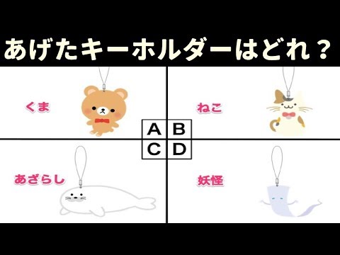 【恋愛心理テスト】「気になるあの人」の好みはどれ？ あなたが「恋愛に求めているもの」がわかる
