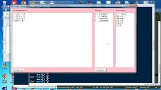 py260 Решаем системы уравнений с постоянными коэффициентами screenshot 1