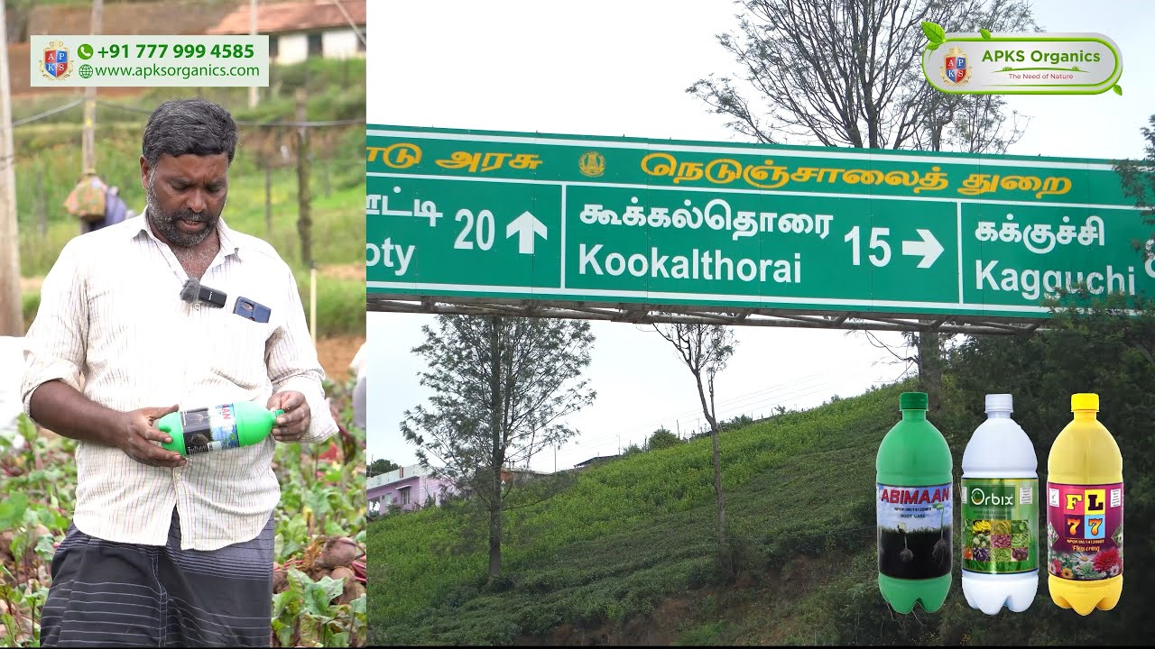 [ Kannada ] Beetroot Online Farmer Mr.Kannan giving feedback about our Product